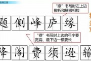 娱乐吃瓜四字成语大全及解释,揭秘娱乐吃瓜界的四字成语奥秘